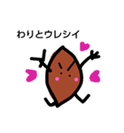 sweet potato life（個別スタンプ：2）