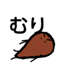 sweet potato life（個別スタンプ：3）