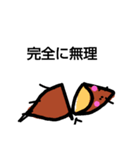 sweet potato life（個別スタンプ：4）