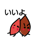 sweet potato life（個別スタンプ：6）