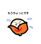quote orange（個別スタンプ：3）