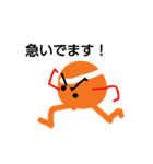 quote orange（個別スタンプ：8）