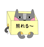 ねこじん（個別スタンプ：4）