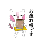 ねこじん（個別スタンプ：7）