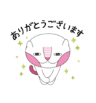 ねこじん（個別スタンプ：11）