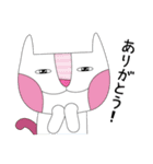 ねこじん（個別スタンプ：12）