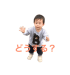 ちょーちゃん時々りく2（個別スタンプ：1）