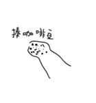 Gukeng SPECIAL！~（個別スタンプ：2）