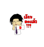 MR.Na-nigg（個別スタンプ：3）
