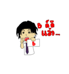MR.Na-nigg（個別スタンプ：4）