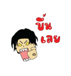 MR.Na-nigg（個別スタンプ：6）