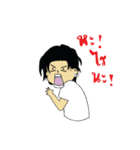 MR.Na-nigg（個別スタンプ：8）