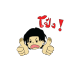 MR.Na-nigg（個別スタンプ：12）