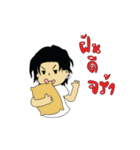 MR.Na-nigg（個別スタンプ：15）