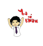 MR.Na-nigg（個別スタンプ：16）
