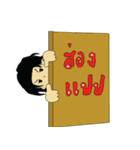 MR.Na-nigg（個別スタンプ：24）