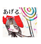 天使の憂鬱（個別スタンプ：1）