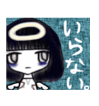 天使の憂鬱（個別スタンプ：2）