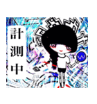 天使の憂鬱（個別スタンプ：19）