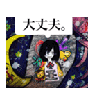 天使の憂鬱（個別スタンプ：21）