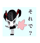 天使の憂鬱（個別スタンプ：22）