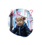 松本家の息子さん（個別スタンプ：6）