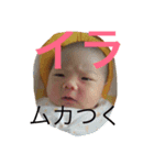 松本家の息子さん（個別スタンプ：7）