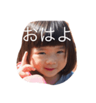野村家の子2（個別スタンプ：1）