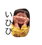 野村家の子2（個別スタンプ：3）