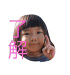 野村家の子2（個別スタンプ：4）