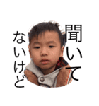 野村家の子2（個別スタンプ：5）