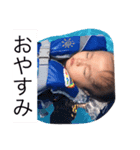 野村家の子2（個別スタンプ：8）