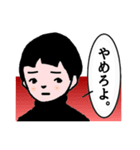 少年スタンプ【改訂版】（個別スタンプ：10）