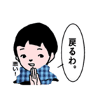 少年スタンプ【改訂版】（個別スタンプ：22）