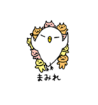 とりの阿部さんスタンプ（個別スタンプ：32）