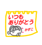 【かずこ】返信、お礼、あいさつスタンプ（個別スタンプ：4）