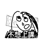 no reason！（個別スタンプ：3）