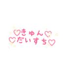 家族の日常です。（個別スタンプ：3）
