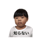 れんすず第2弾（個別スタンプ：5）