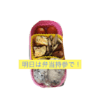 料理の写真（個別スタンプ：2）