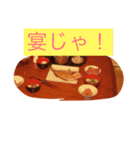 料理の写真（個別スタンプ：6）