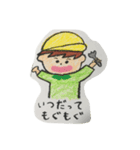 もぐもぐさっこちゃん（個別スタンプ：8）