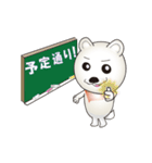 動く☆柴犬シロの日常 vol.8（個別スタンプ：5）