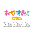 りおのデカ文字なまえスタンプ（個別スタンプ：29）