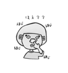 へなちょこなんです。1（個別スタンプ：5）