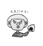 へなちょこなんです。1（個別スタンプ：21）