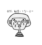 へなちょこなんです。1（個別スタンプ：23）