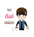 Mr. Cap Moo（個別スタンプ：11）