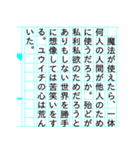 『ユウイチ物語』（個別スタンプ：30）