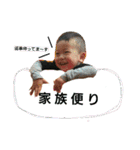 kotarou every day（個別スタンプ：9）